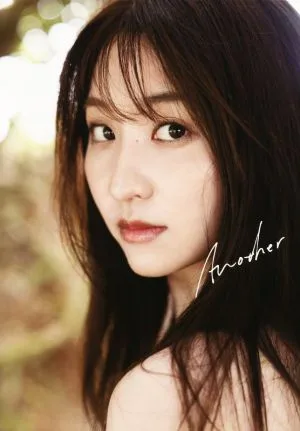 Aya Hakamada's first photo book Another