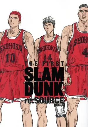 สแลม DUNK ครั้งแรก re:SOURCE
