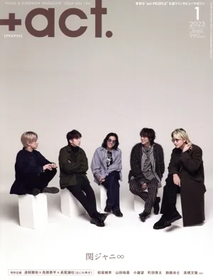 +act.(2023年1月号) 月刊誌