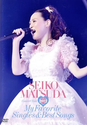 Seiko Matsuda Concert Tour 2022 My Favorite Singles & Best Songs at Saitama Super Arena(通常版)