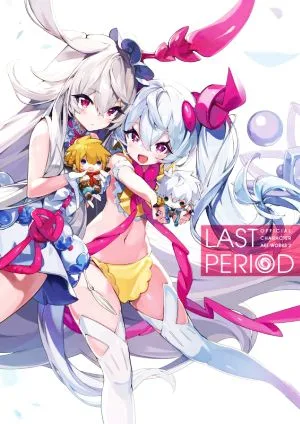 LAST PERIOD OFFICIAL CHARACTER ART WORKS(2)