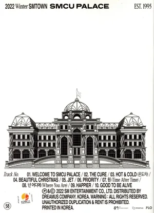 【輸入盤】2022 Winter SMTOWN: SMCU PALACE