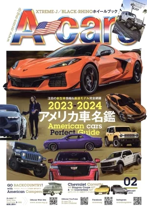 A-cars(02 February 2023) 月刊誌