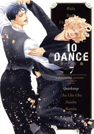 10DANCE(7) ヤングマガジンKCSP