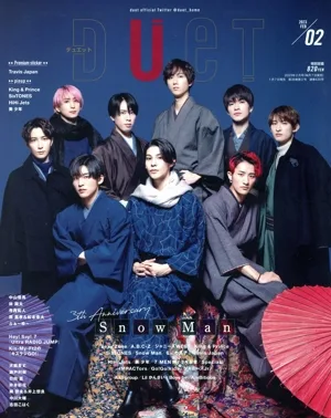 DUET(02 FEB 2023) 月刊誌