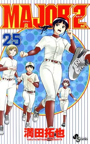 MAJOR 2nd(25) サンデーC