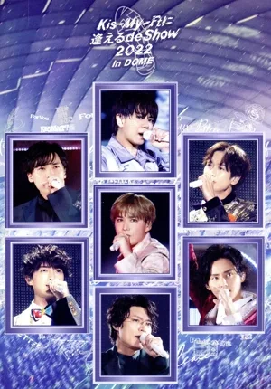 Kis-My-Ftに逢える de Show 2022 in DOME(通常版)(Blu-ray Disc)