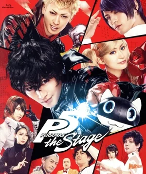 PERSONA5 the Stage(Blu-ray Disc)
