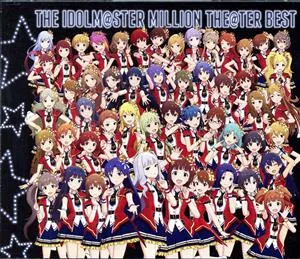 THE IDOLM@STER MILLION THE@TER BEST