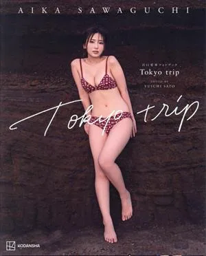 沢口愛華フォトブック Tokyo trip