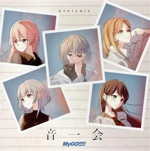 BanG Dream!:音一会(通常盤)