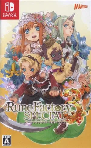 ルーンファクトリー3スペシャル