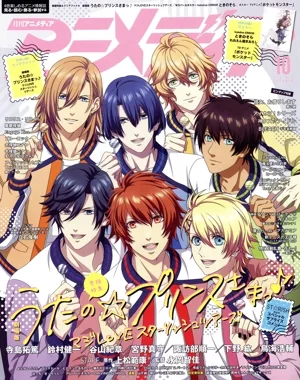 アニメディア(10 2022 OCTOBER) 月刊誌