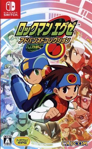 Rockman EXE คอลเลกชันขั้นสูง