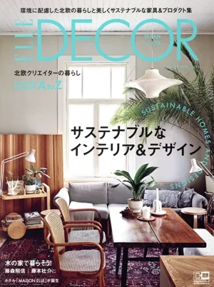 ELLE DECOR(NO.179 APRIL 2023 4) 季刊誌