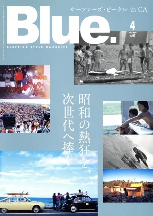 Blue.(No.97 4 2023 April) 季刊誌