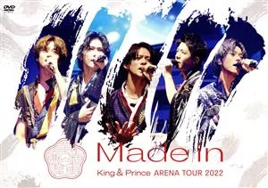 King & Prince ARENA TOUR 2022 ~Made in~ (Regular version)