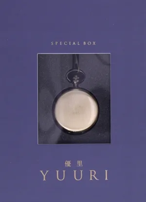 弐【初回生産限定盤B/懐中時計(ゴールド)】