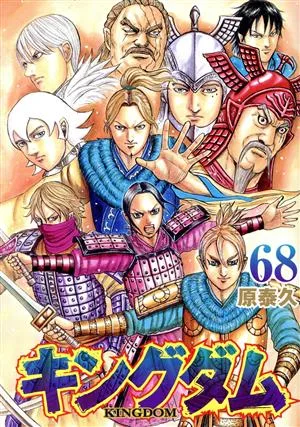 อาณาจักร (68) หนุ่มจั๊มซี