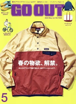 GO OUT(5 2023 May vol.163) 月刊誌