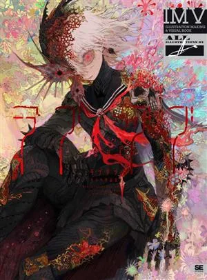 ILLUSTRATION MAKING & VISUAL BOOK Lovedub MON works collection
