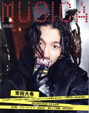 MUSICA(2023年5月号) 月刊誌