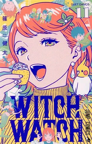 ウィッチウォッチ(11) ジャンプC