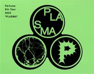 Perfume 9th Tour 2022 "PLASMA"(初回限定版)(3Blu-ray Disc)