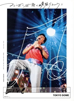Let's do our best together!! -Live at TOKYO DOME- (Limited production edition) (Blu-ray Disc)