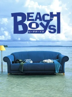 ビーチボーイズ Blu-ray BOX(Blu-ray Disc)