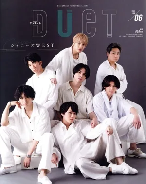 DUET(06 JUN 2023) 月刊誌