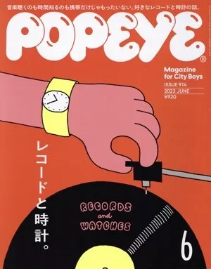 POPEYE(6 2023 JUNE) 月刊誌
