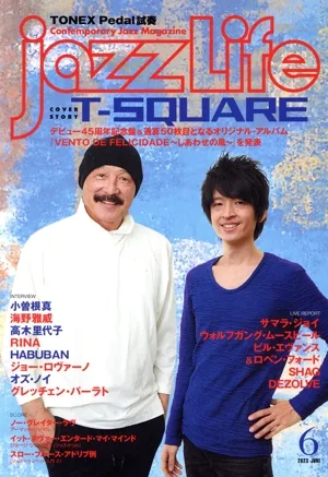 jazzLife(2023年6月号) 月刊誌