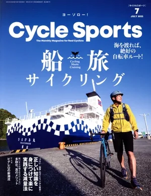 CYCLE SPORTS(2023年7月号) 月刊誌