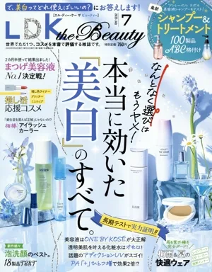 LDK the Beauty(7 2023 July) 月刊誌