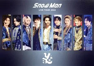Snow Man LIVE TOUR 2022 Labo.(通常版)(Blu-ray Disc)