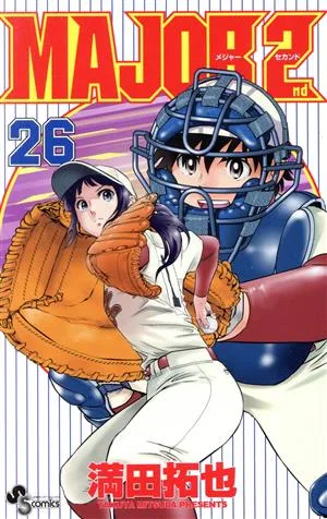 MAJOR 2nd(26) サンデーC