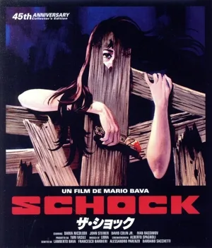 The Shock 45th Anniversary Collector's Edition (บลูเรย์ดิสก์)