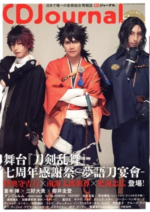 CD Journal(2023 夏号) 季刊誌