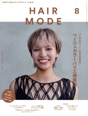 HAIR MODE(ヘアモード)(8 2023 AUGUST #761) 月刊誌
