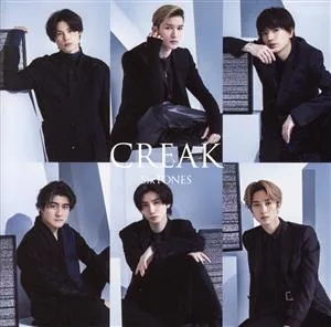 CREAK (first edition B) (with DVD)