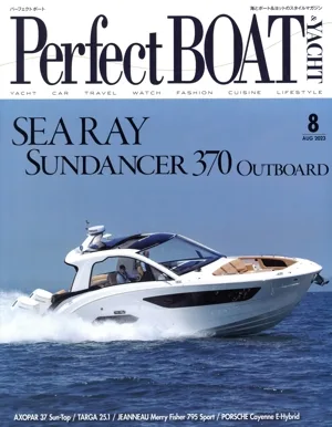 PerfectBOAT(8 AUG 2023) 月刊誌