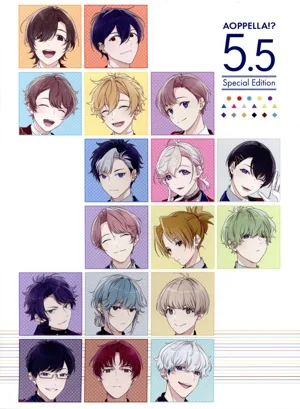 アオペラ -aoppella!?-5.5(豪華初回限定盤)