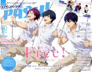 PASH!(6 2022 June) 月刊誌