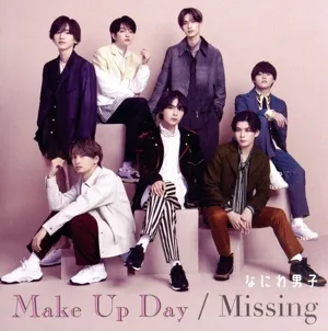 Make Up Day/Missing(初回限定盤1)(DVD付)
