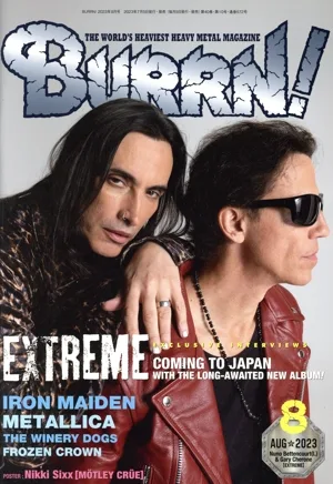 BURRN!(2023年8月号) 月刊誌