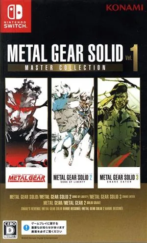 METAL GEAR SOLID: คอลเลกชันหลักเล่มที่ 1