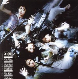 承認欲求(TYPE-B)(Blu-ray Disc付)