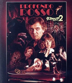 Suspiria PART2 4K คืนค่าครบรอบ 45 ปีที่วางจำหน่ายในญี่ปุ่น (แผ่น Blu-ray)