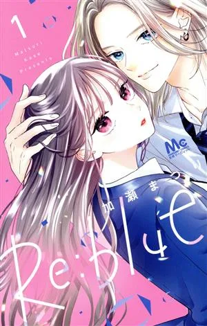 Re:blue(1) マーガレットC